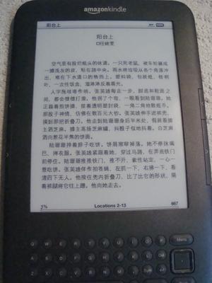 kindle