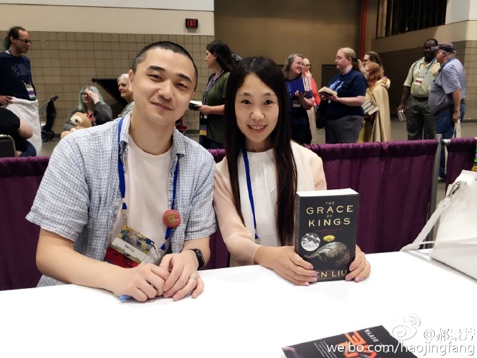 ken liu and hao jingfang