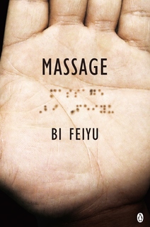 Massage cover