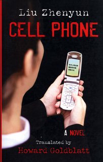 Cell Phone cover