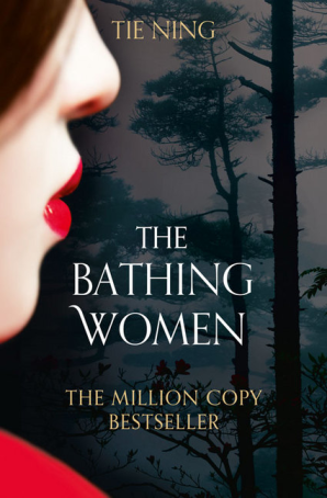 The Bathing Women cover