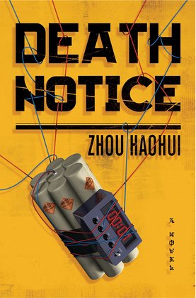 Death Notice cover