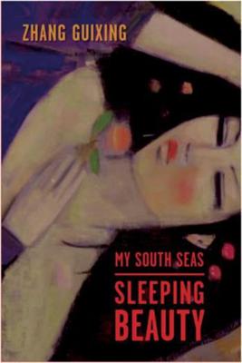 My South Seas Sleeping Beauty A Tale of Memory and Longing cover