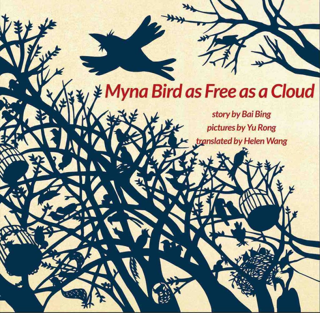 Myna Bird as Free as a Cloud cover