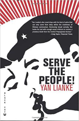 Serve the People cover