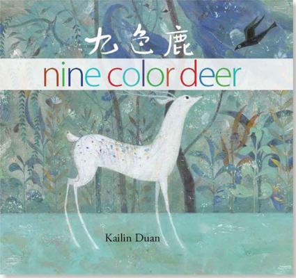 Nine Color Deer cover