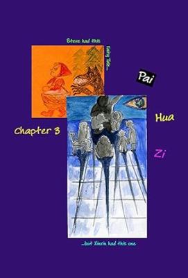 Bad Girl: Growing up Chines: Chapter 3 Pai Hua Zi (look my black eyes (introduction) Book 4) cover