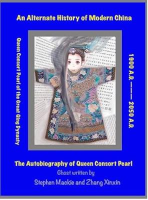 The Autobiography of Queen Pearl: Alternative contemporary Chinese history cover