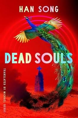 Dead Souls cover