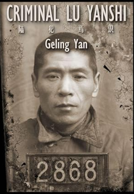 Criminal Lu Yanshi cover