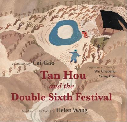 Tan Hou and the Double Sixth cover