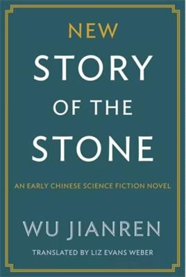 New Story of the Stone cover